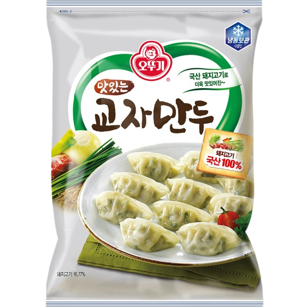 Dumpling drei gemüse sorten 450g