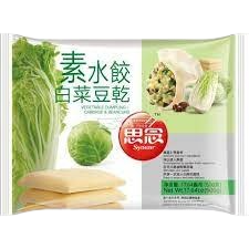 Dumpling(Gemüse)450gr